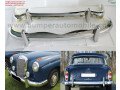mercedes-ponton-6-cylinder-w180-220s-coupe-cabriolet-bumpers-small-0
